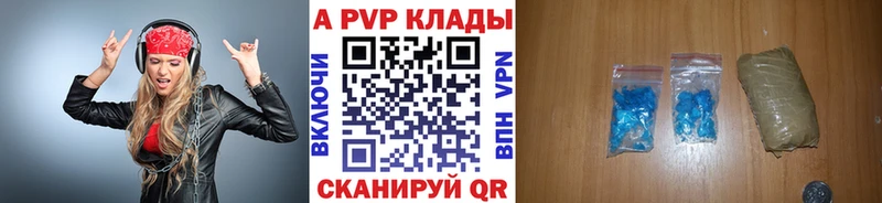 Продажа наркотиков Рыбинск АМФ  А ПВП  КЕТАМИН  Меф мяу мяу  МАРИХУАНА  ГАШИШ  COCAIN 