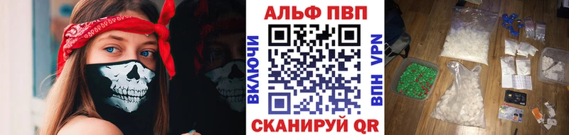 где купить наркоту  Рыбинск  OMG онион  А ПВП кристаллы 