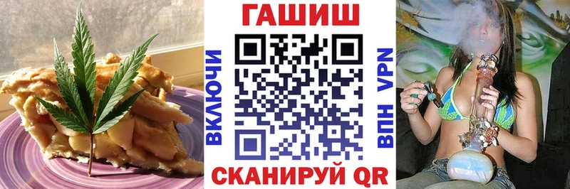Canna-Cookies марихуана  Рыбинск 