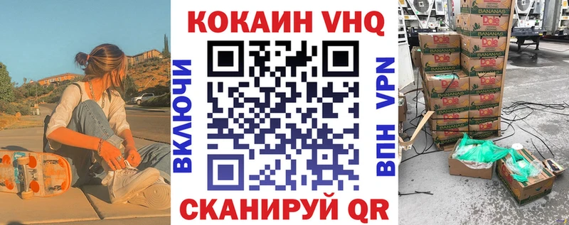 нарко площадка какой сайт  Рыбинск  COCAIN Fish Scale  купить наркоту 