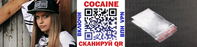 COCAIN Эквадор Рыбинск