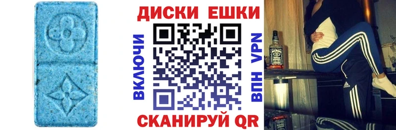 ЭКСТАЗИ ешки Рыбинск