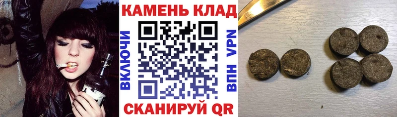ГАШ убойный  Рыбинск 