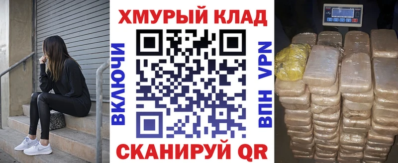 ГЕРОИН афганец  цены   Рыбинск 