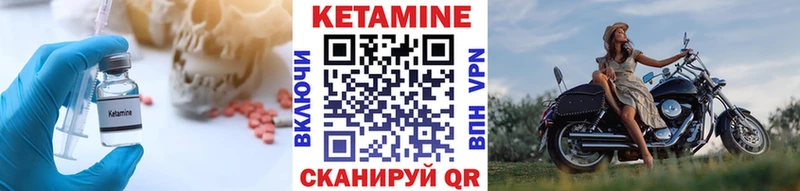 КЕТАМИН VHQ  KRAKEN сайт  Рыбинск  купить закладку 