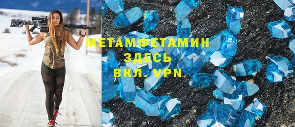 кристаллы Беломорск
