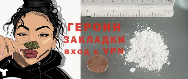 МДМА Белокуриха