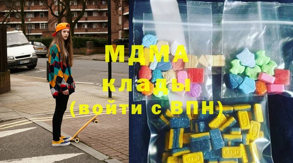 кристаллы Беломорск
