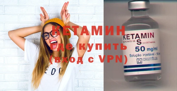 МДМА Белокуриха