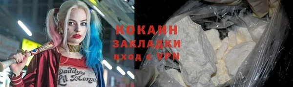 гашишное масло Белоозёрский