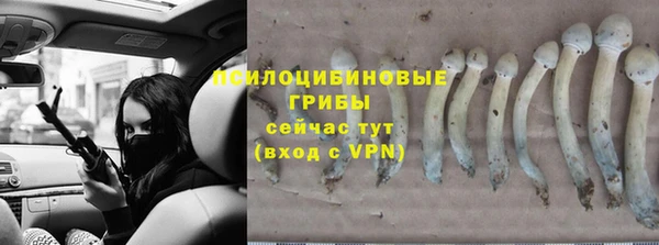 гашишное масло Белоозёрский