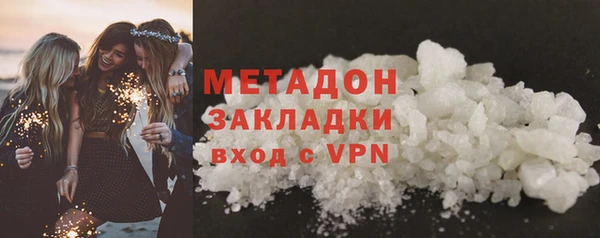 гашишное масло Белоозёрский