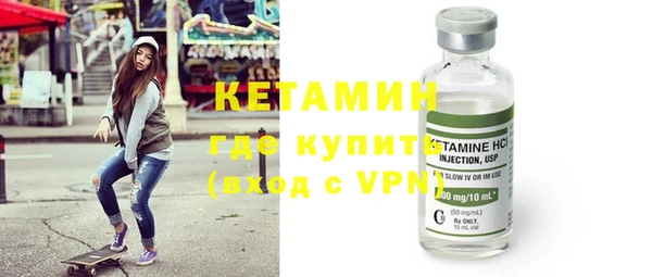 кристаллы Беломорск
