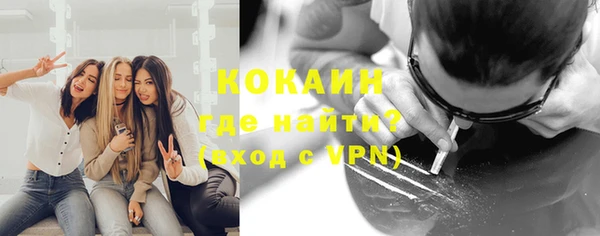 спиды Армянск