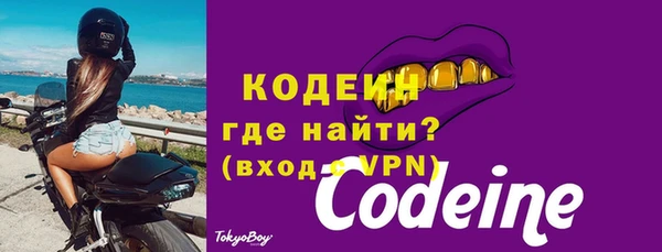 гашишное масло Белоозёрский