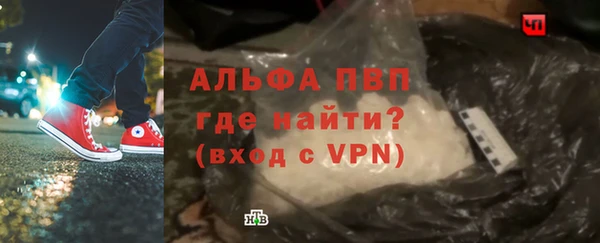 кристаллы Беломорск