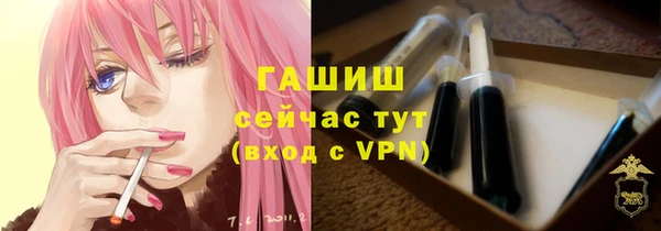 кристаллы Беломорск