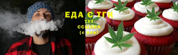 МДМА Белокуриха
