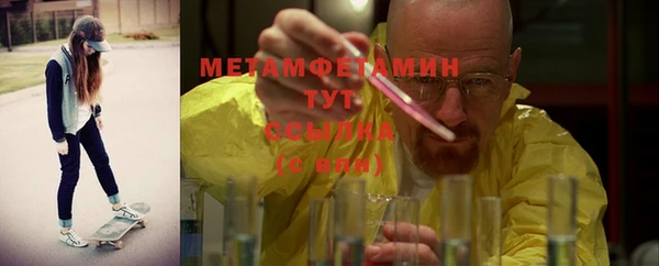МДМА Белокуриха