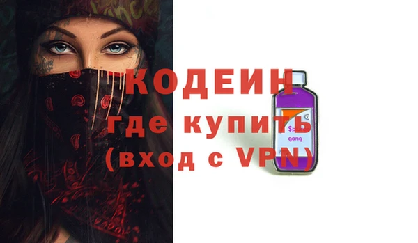 кристаллы Беломорск