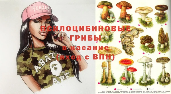 кристаллы Беломорск