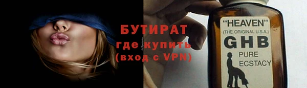 МДМА Белокуриха
