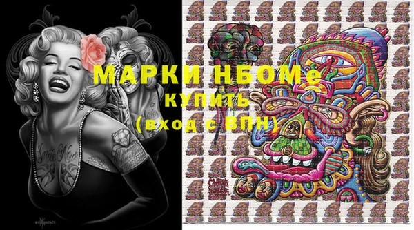 мефедрон VHQ Арсеньев