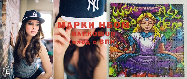 гашишное масло Белоозёрский