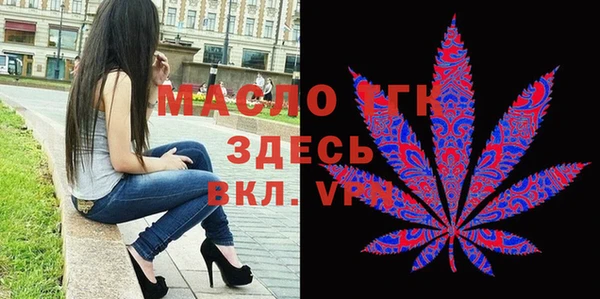 кристаллы Беломорск