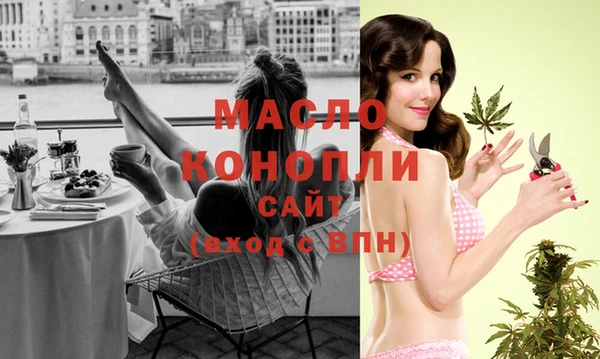 гашишное масло Белоозёрский