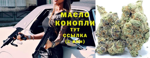 МДМА Белокуриха