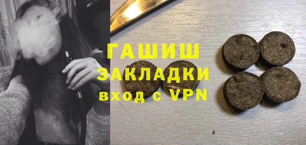 МДМА Белокуриха