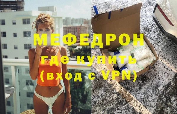 МДМА Белокуриха