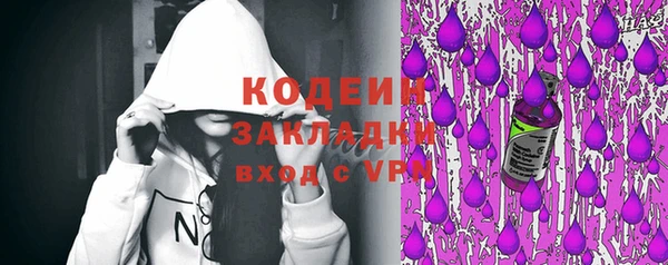 МДМА Белокуриха