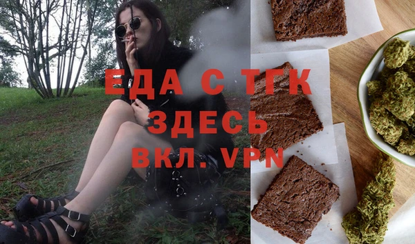 МДМА Белокуриха