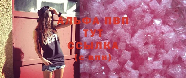 гашишное масло Белоозёрский