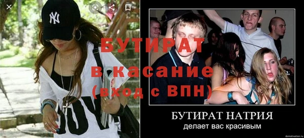гашишное масло Белоозёрский