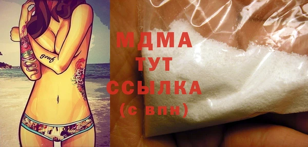 кристаллы Беломорск