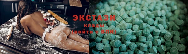 МДМА Белокуриха