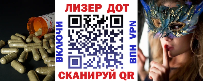 LSD-25 экстази кислота  как найти   Рыбинск 