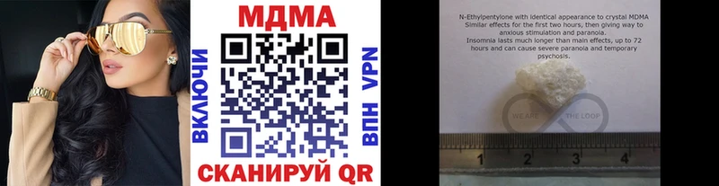 МДМА VHQ  Рыбинск 