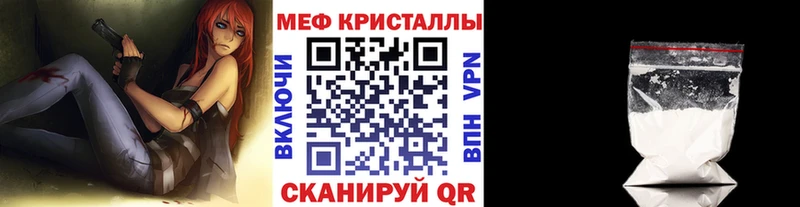 Меф mephedrone  Рыбинск 