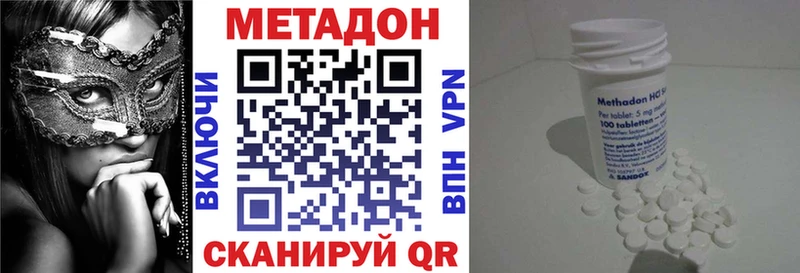 как найти закладки  Рыбинск  мега tor  Метадон белоснежный 