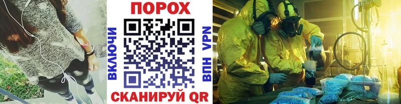мега зеркало  Рыбинск  Метамфетамин витя 