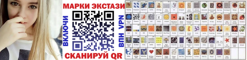 купить закладку  Рыбинск  Марки 25I-NBOMe 1500мкг 