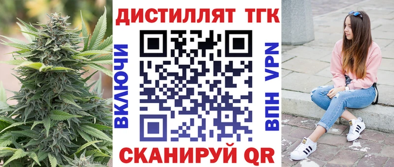 цена наркотик  гидра зеркало  ТГК Wax  маркетплейс клад  Рыбинск 
