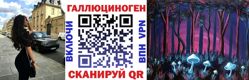 mega как зайти  Рыбинск  нарко площадка Telegram  Галлюциногенные грибы прущие грибы 