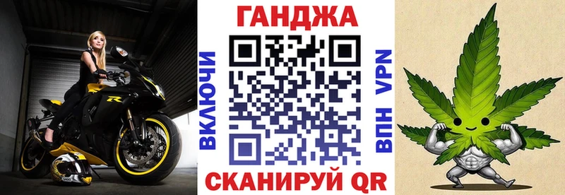 Канабис планчик  мега ONION  Рыбинск 